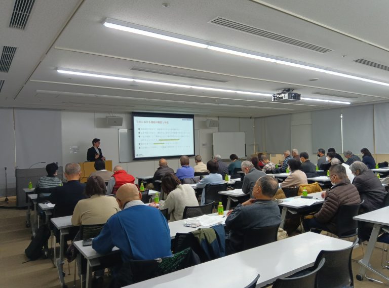 川木建設　相続対策セミナー